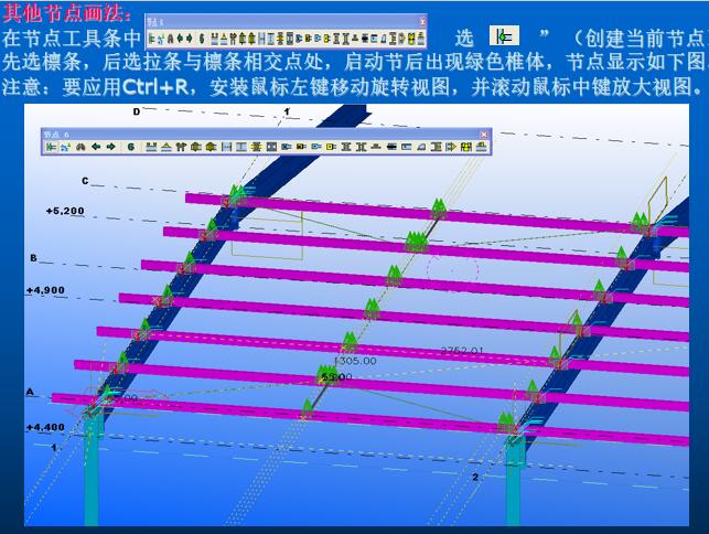 tekla软件_钢结构模型软件tekla_钢结构设计软件tekla