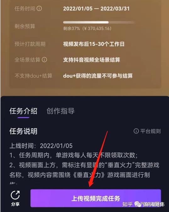 小米手机如何进行游戏录屏_小米手机游戏录制_小米自带的游戏录屏