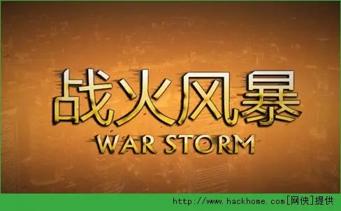 失败安装手机游戏怎么办_为何手机游戏安装一直失败_失败安装手机游戏怎么解决