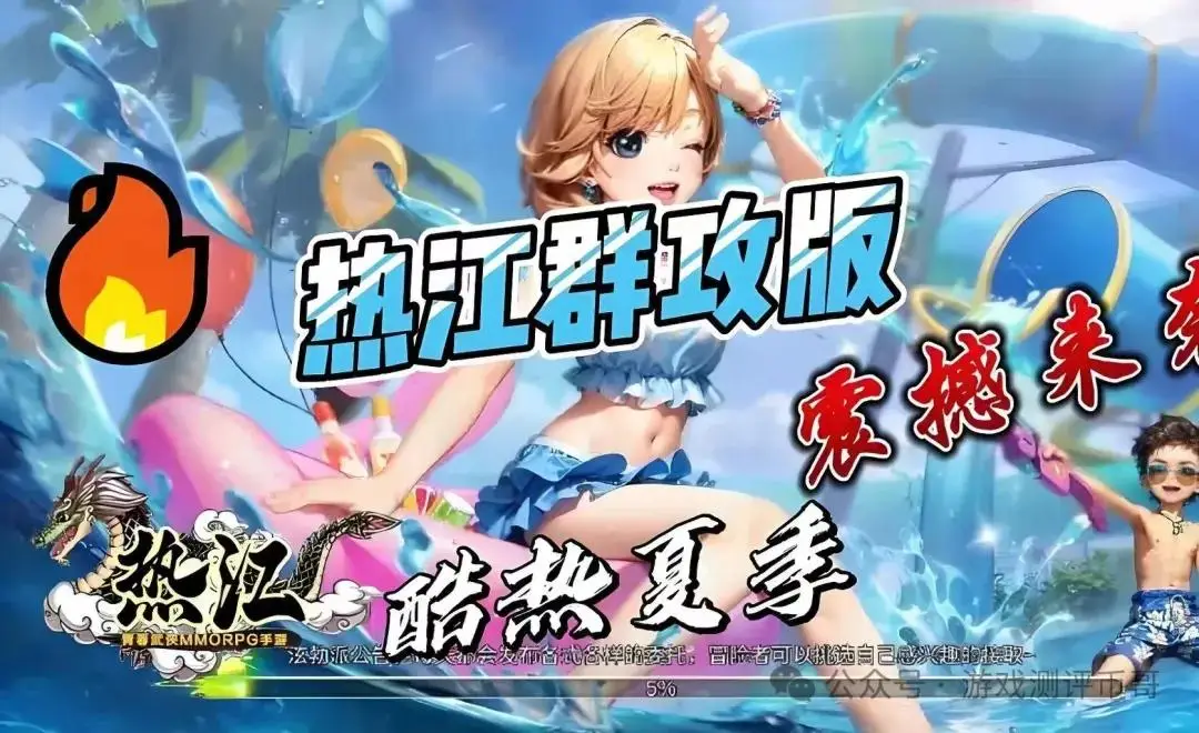勇士之战街霸_勇士霸业手机游戏_勇士ol手机版