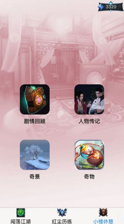 文字类手机游戏破解版下载_文字破解器_文字破解版游戏大全集