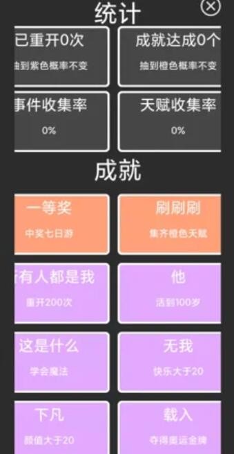 文字类手机游戏破解版下载_文字破解版游戏大全集_文字破解器