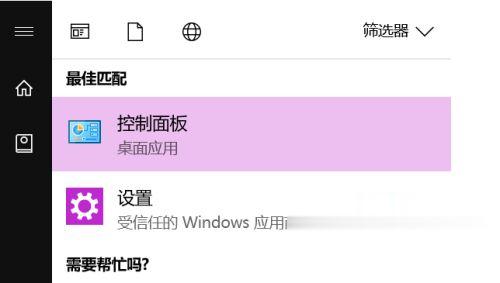 打字只能打出字母_输入法只能打字母不能打汉字_win10输入法只能打出字母不能打汉字的