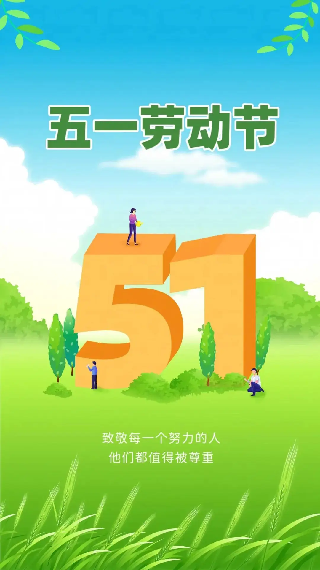 劳动节国际假期是几天_国际劳动节_劳动节国际放假吗