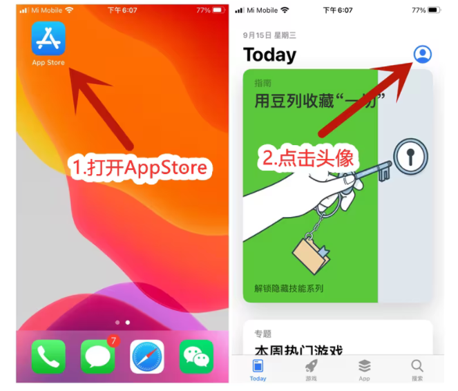 苹果appstore怎么退出id账号-苹果 AppStore 账号退出攻略，你知道多少？