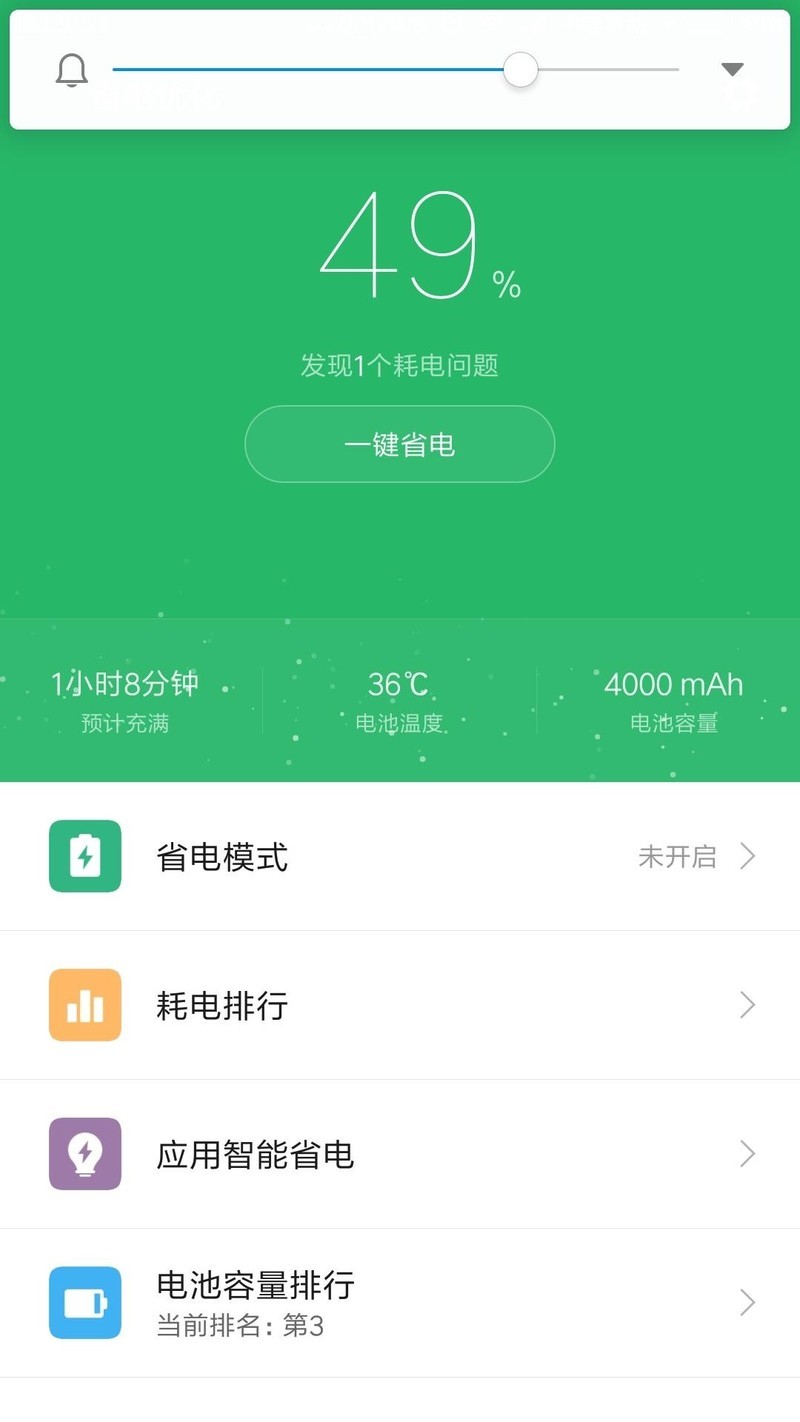 充电玩太热手机游戏会怎么样_充电玩游戏手机发热怎么解决_为啥充电玩游戏手机太热