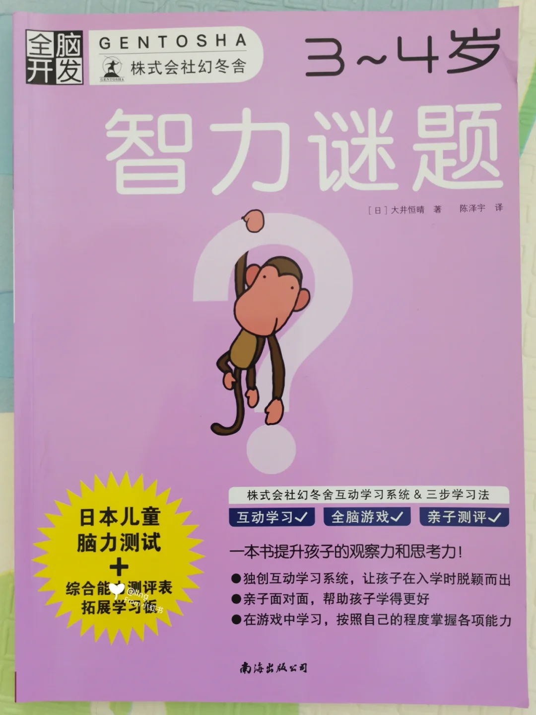 株式会社游戏名_株式会社手机游戏_株式会社seec游戏