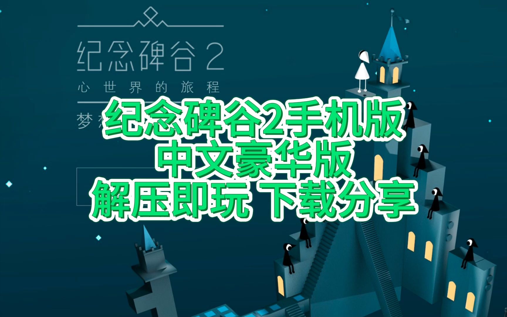 外国减压手机游戏_外国减压手机游戏有哪些_外国减压手机游戏叫什么