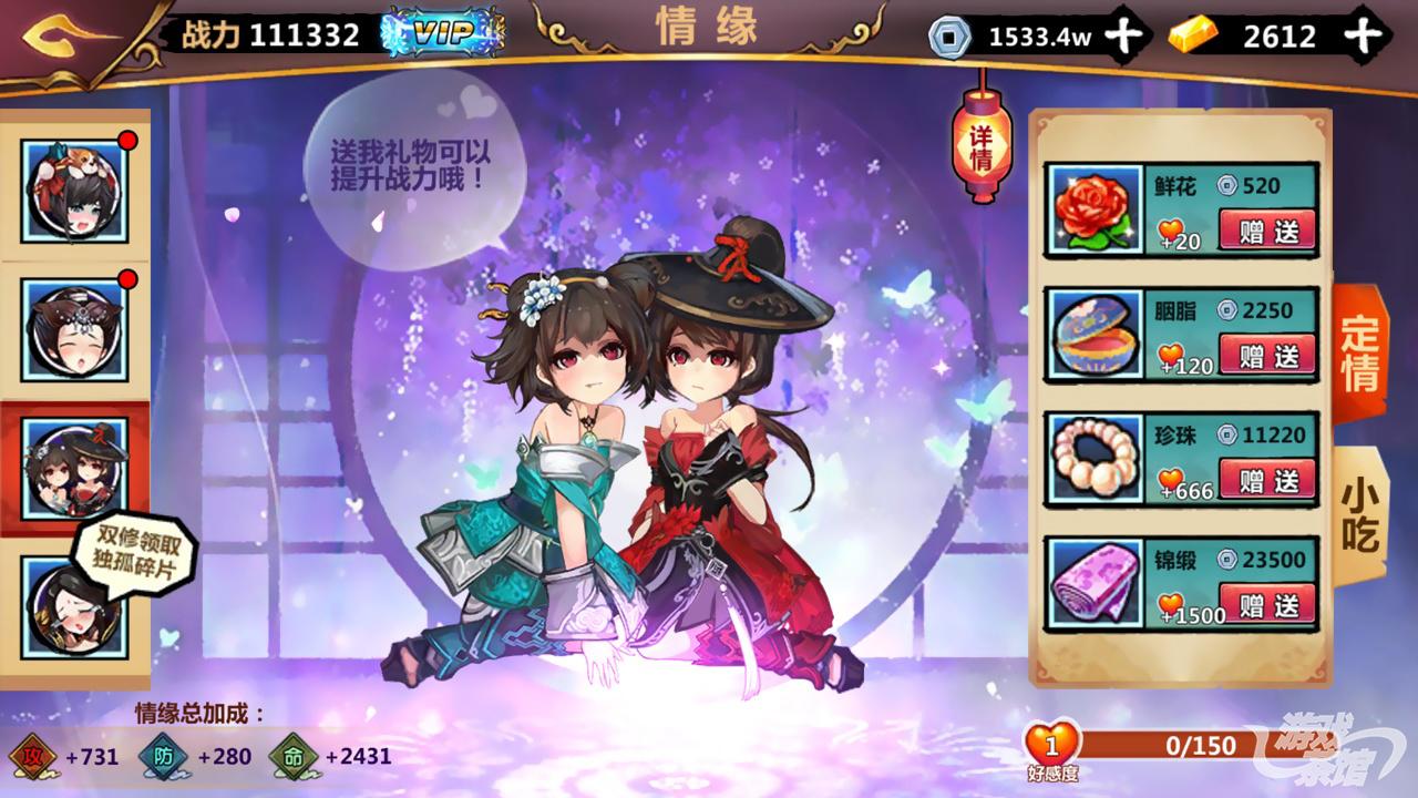 武侠生存神功自动满级_武侠游戏生存手机游戏_武侠生存之神功自动满级