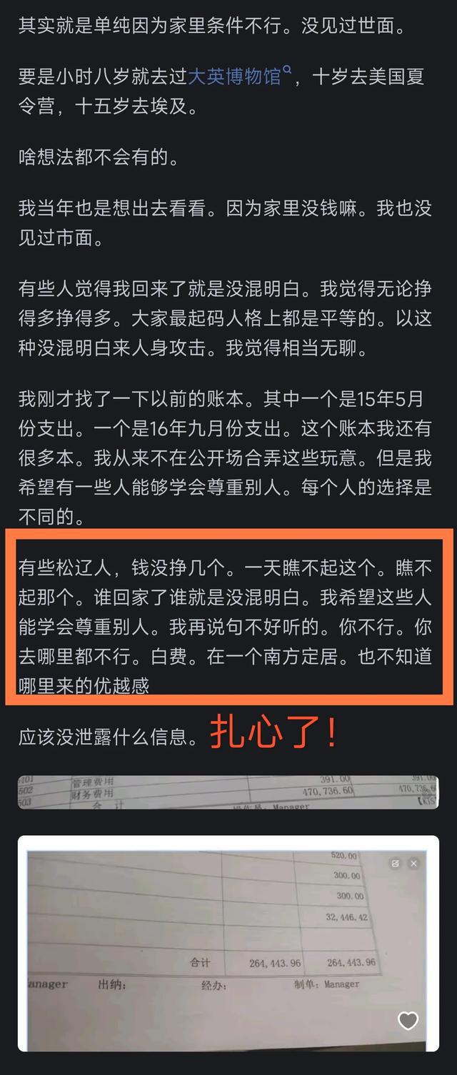 守护宝下载安装守护宝_守护宝手机打游戏怎么样_守护宝手机游戏