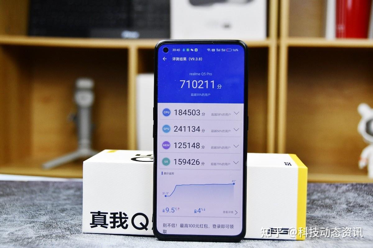 天玑9200怎么样-天玑 9200 性能卓越，功耗出色，拍照惊艳，堪称芯片界的王者