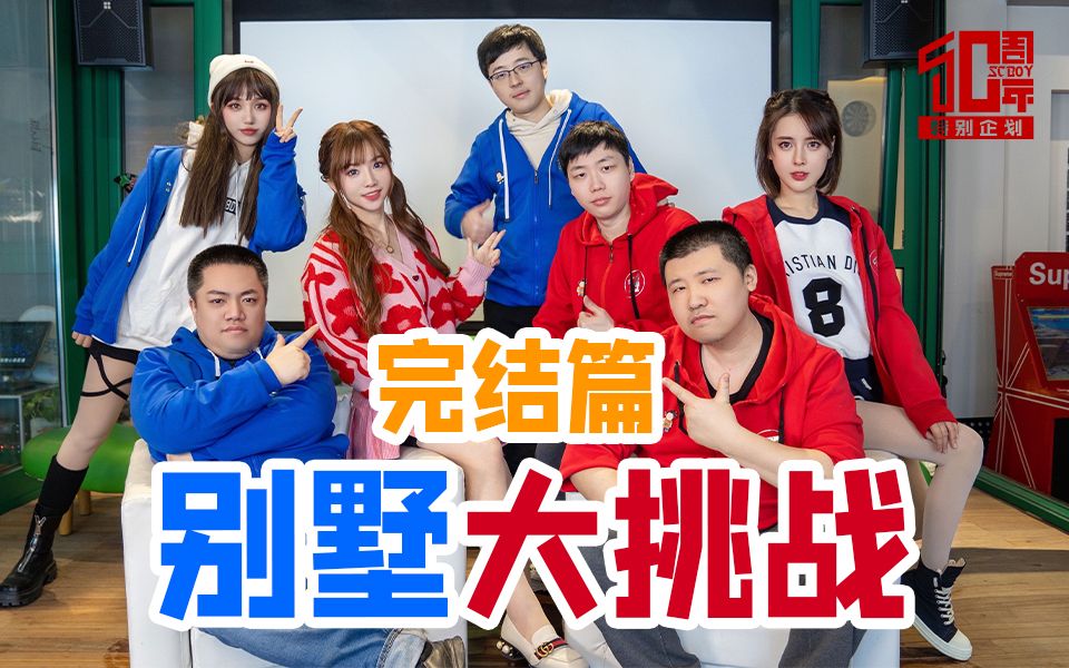 星际老男孩论坛：星际爱好者的青春印记与交流家园