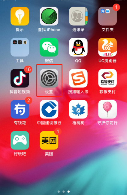 苹果手机可以登录两个微信号吗-苹果手机能否同时登录两个微信号？这篇文章告诉你答案