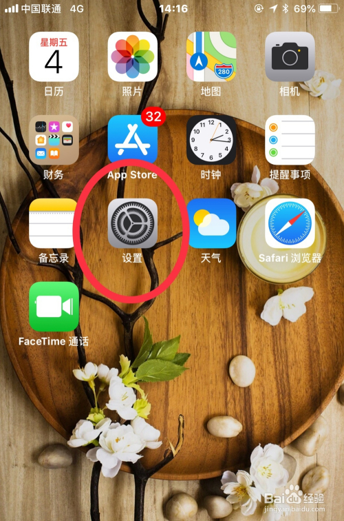 iphone出厂恢复_苹果恢复出厂设置能清干净吗_苹果恢复出厂设置能清干净吗