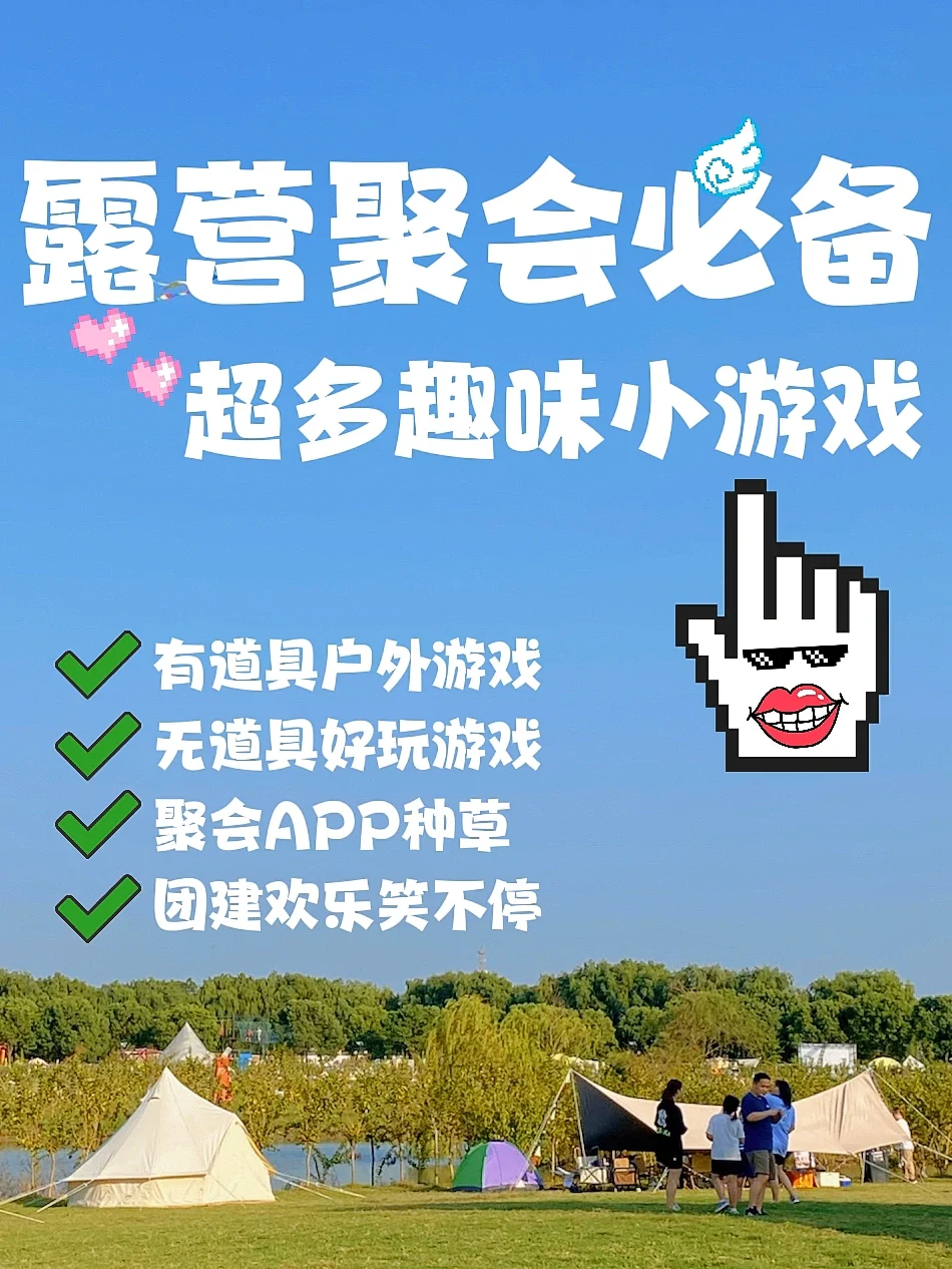 四人小游戏手机游戏-四人小游戏：聚会必备神器，让你和朋友笑到肚子疼