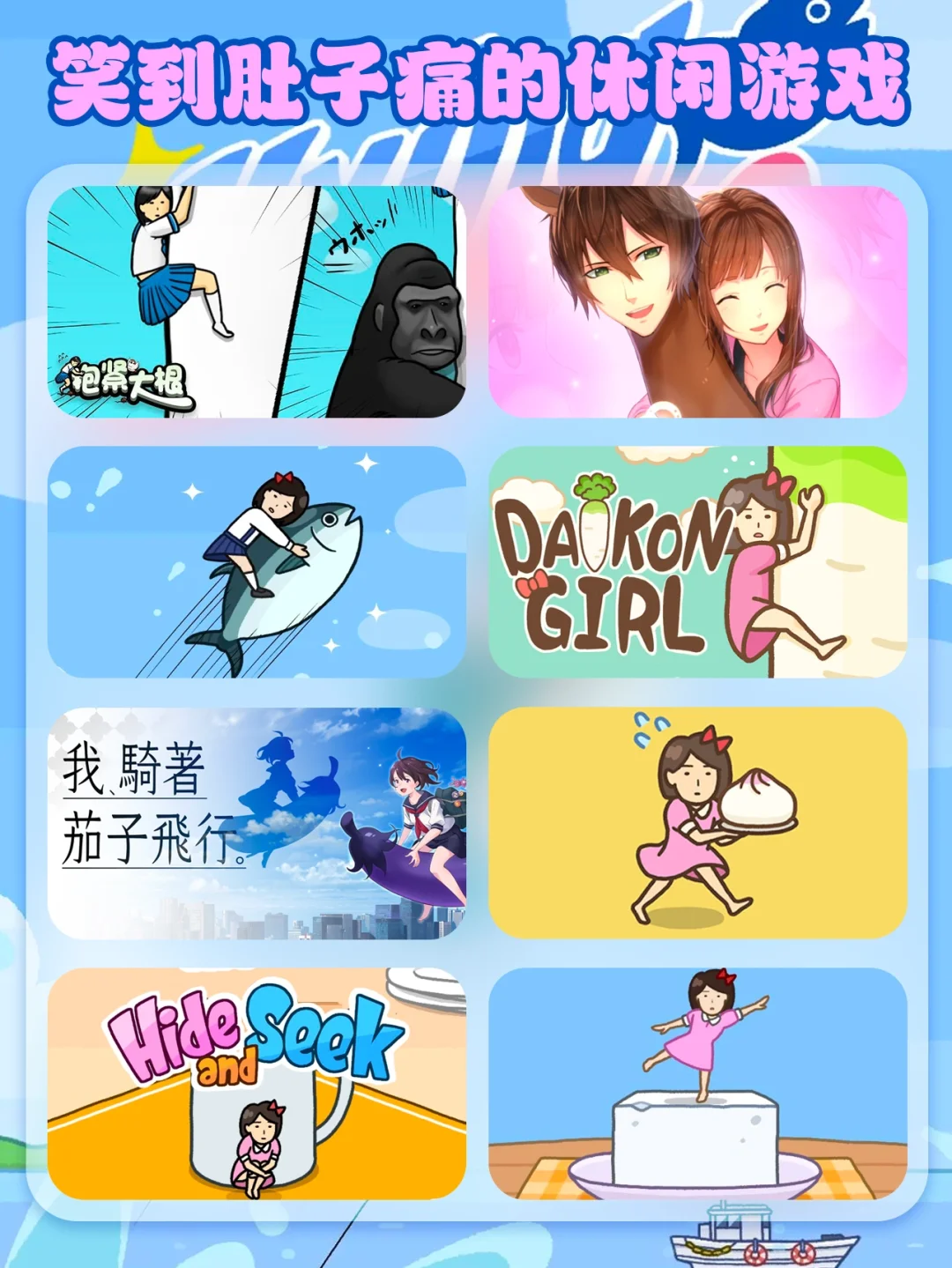 四人小游戏手机游戏_游戏四人手机小游戏大全_4人游戏手机