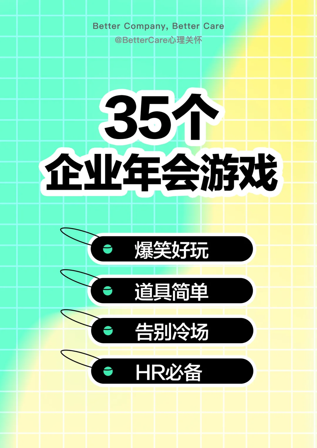 4人游戏手机_四人小游戏手机游戏_游戏四人手机小游戏大全