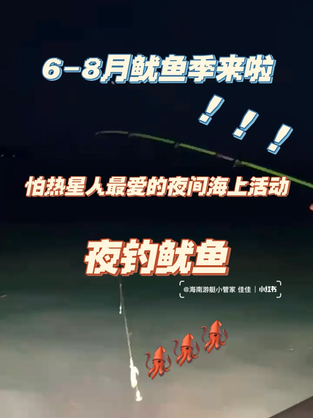 鱿鱼小游戏安卓手机版_鱿鱼游戏apk_鱿鱼游戏小载