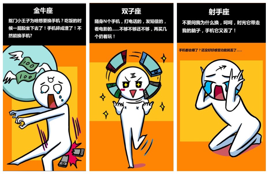 星座最适合玩什么游戏_星座适合玩什么手机游戏_星座适合玩手机游戏嘛