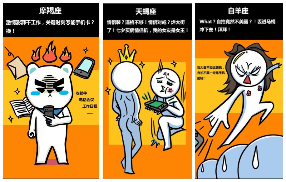星座适合玩什么手机游戏_星座适合玩手机游戏嘛_星座最适合玩什么游戏