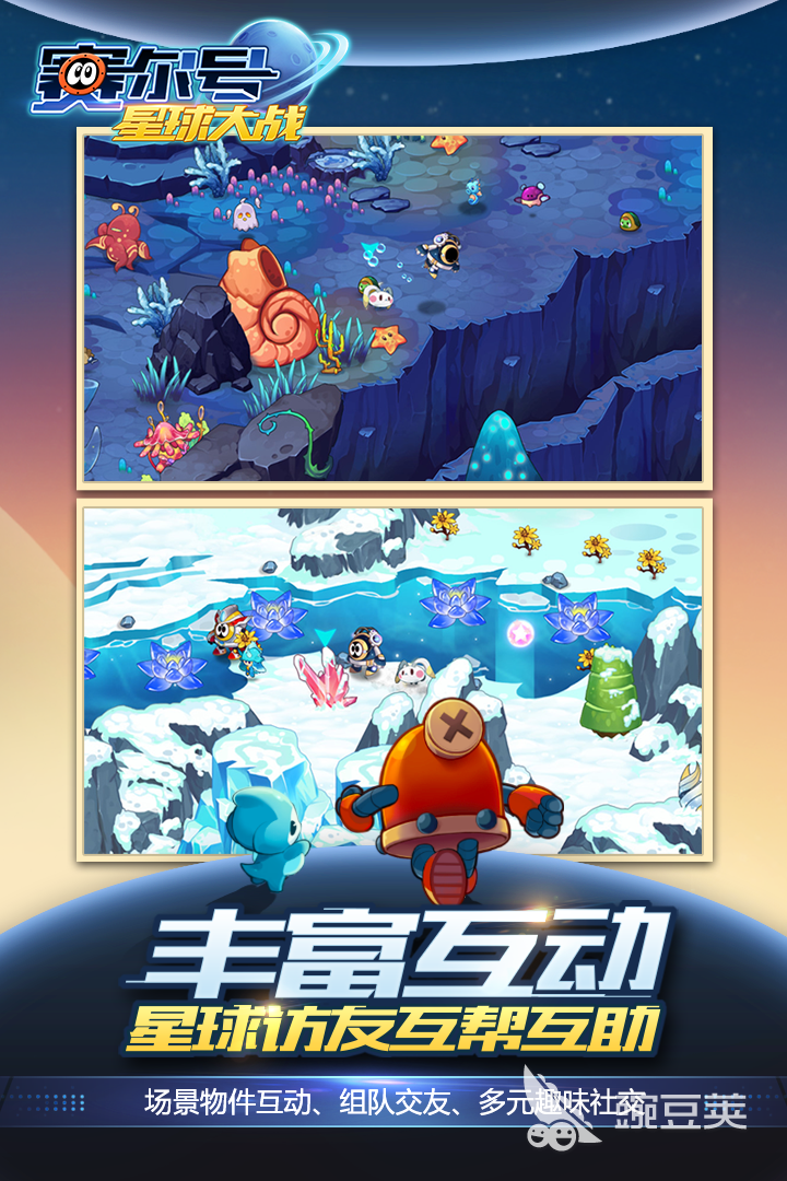 星球大战攻略中文手机游戏版_星球大战手机游戏攻略中文_星球大战游戏