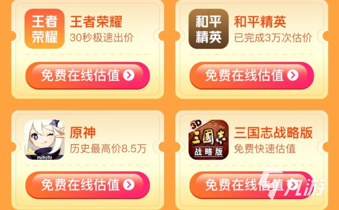 推荐玩的游戏手机_推荐手机游戏的app_玩游戏推荐千元手机