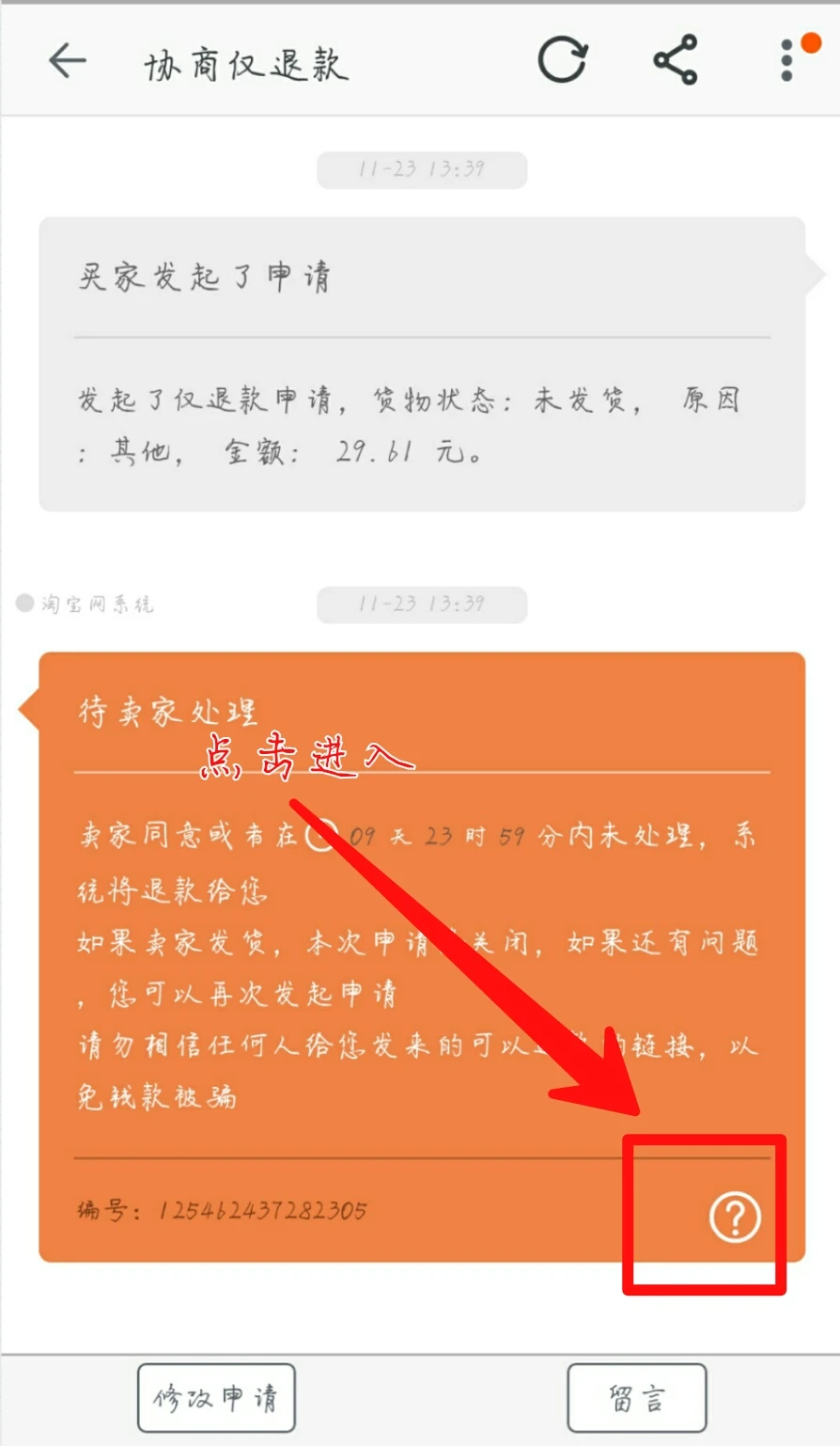 搜狗手机游戏充值_充值搜狗手机游戏安全吗_搜狗游戏充值有折扣吗