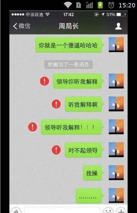 qq消息能发出去对方能看到吗_qq不是好友可以发消息吗_qq能发消息却不是好友