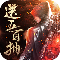 仙魔神迹破解版 仙魔神迹破解版