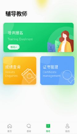 下载舞蹈宝典软件安全吗