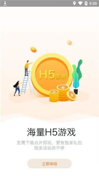 958游戏盒,958游戏盒——您的游戏娱乐新伙伴