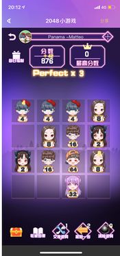 2048网页游戏在线玩,轻松畅玩2048网页游戏，体验数字碰撞的乐趣