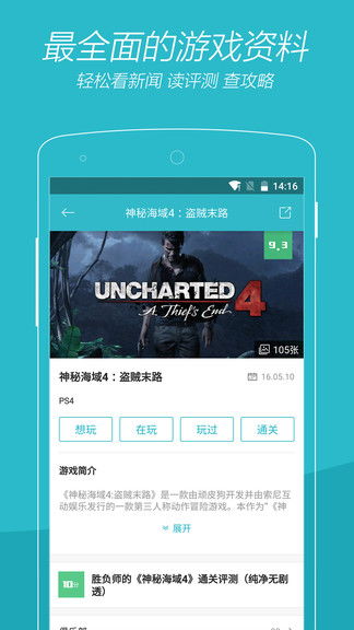 控制孩子游戏时间的app,家长必备！控制孩子游戏时间的APP盘点