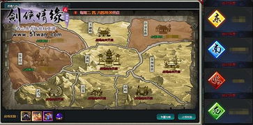 51wan游戏平台官网