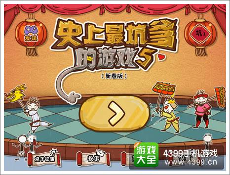 5人游戏大全,组队冒险，共享欢乐时光