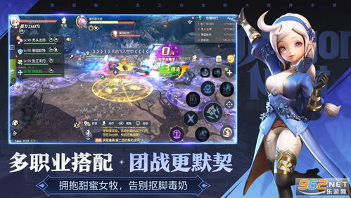 2云游戏,2云游戏引领在线娱乐新潮流