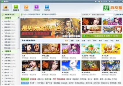 1322游戏下载