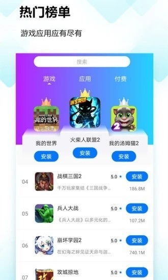 44399游戏盒下载,轻松畅玩海量游戏