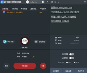 妙嘉网游加速器,妙嘉网游加速器——畅享游戏世界的加速利器