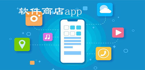 app store下载软件安全吗