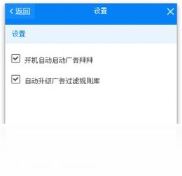 头像拜拜下载软件安全吗