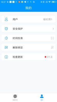 退款模拟软件下载安全吗