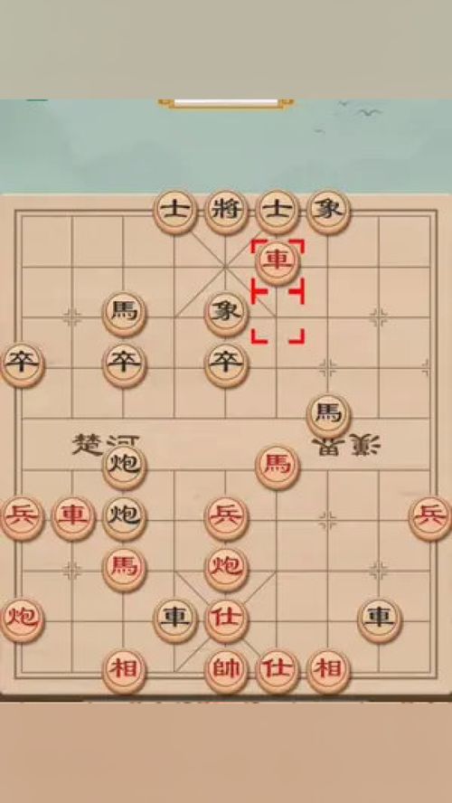 棋类游戏怎么画