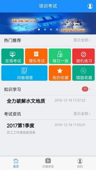 安全看书软件下载免费