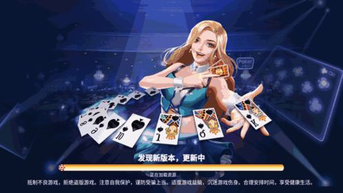 下载橡棋游戏,畅享休闲时光