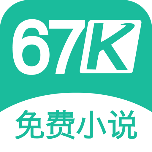 67k小说 67k小说