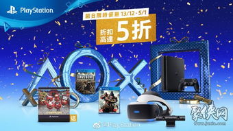 港版ps4游戏,探索静谧艺术之旅