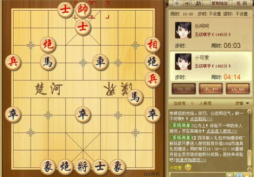 单机象棋游戏手机版免费 