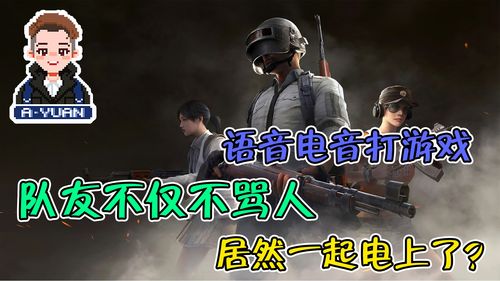 小米音质音效3.0安装包 