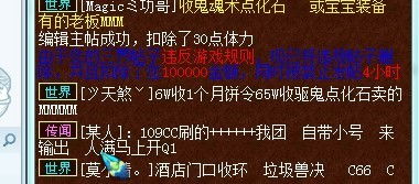 恐惧规则怪谈游戏下载最新版 